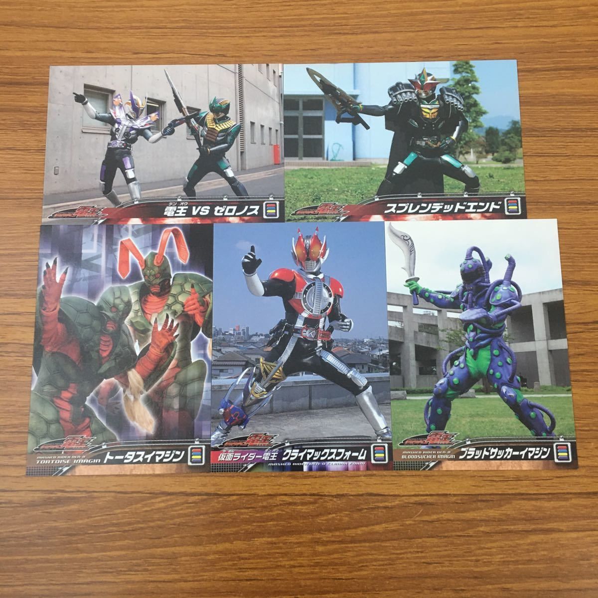 仮面ライダー電王 クライマックスフォーム シークレット 3枚セット バンダイ 仮面ライダー対決セット/電王クライマックスバトル編