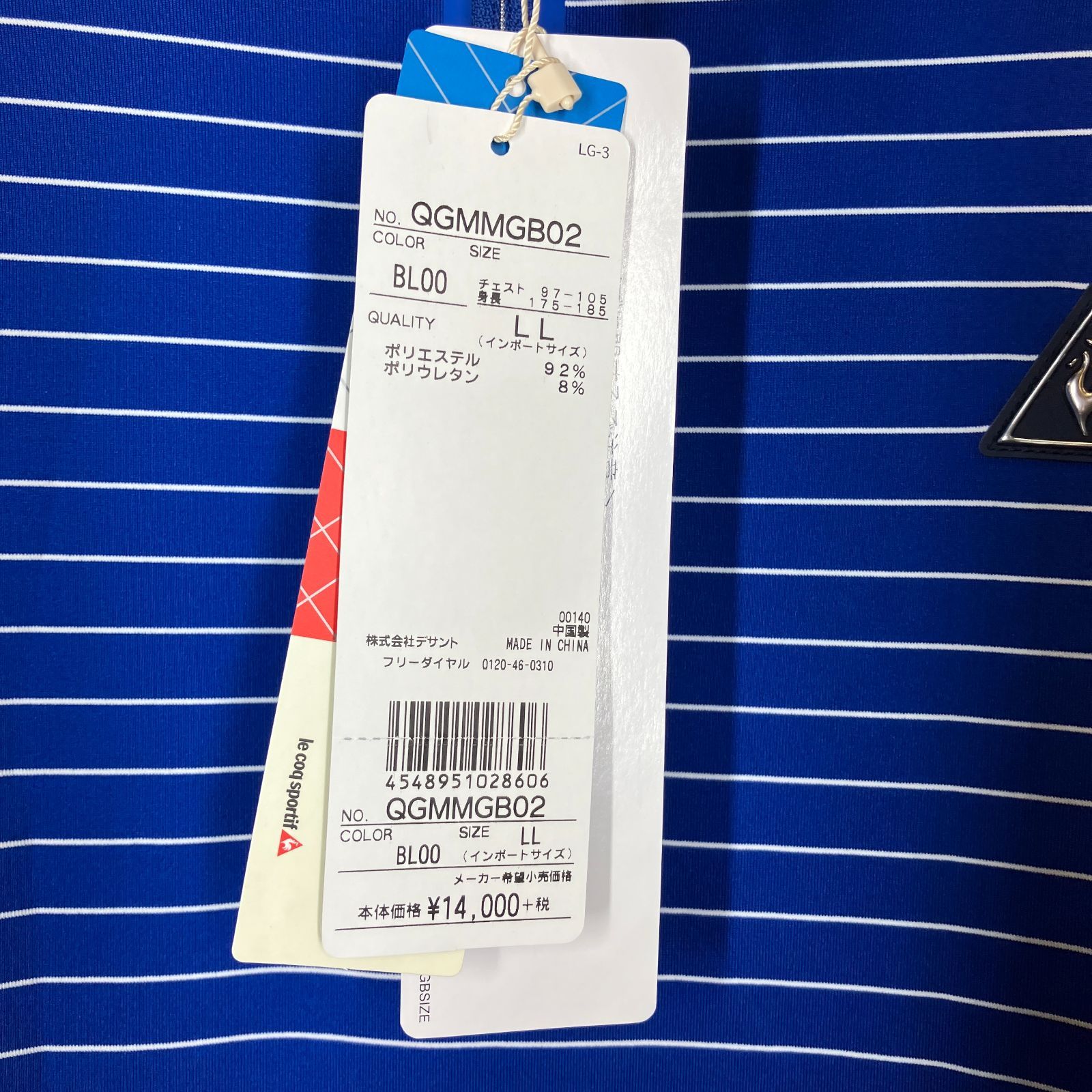 夏物SAIL❗️GFOREジーフォア メンズ【XL】ゴルフポロシャツ