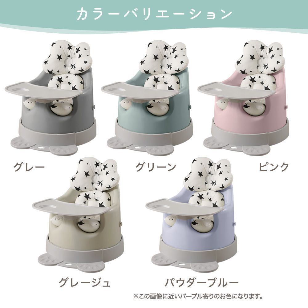 ◇アンジュスマイル クッション付きベビーチェア◇ ちゃいなび ◇アンジュスマイル クッション付きベビーチェア◇ ちゃいなび