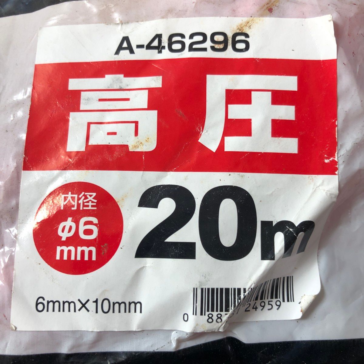 €€MAKITA