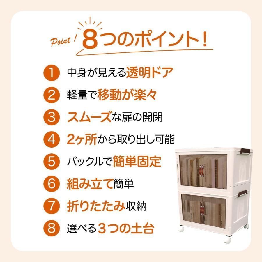 収納ボックス 折りたたみ 2個セット 2段 ボックス 収納ケース 前