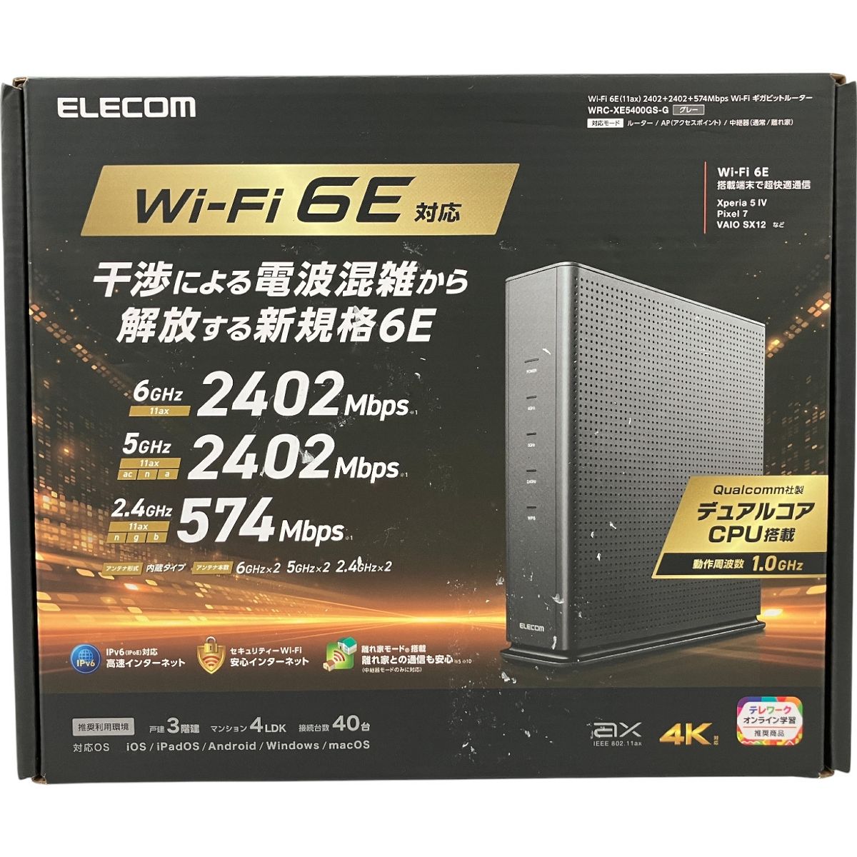 ELECOM WRC-XE5400GS-G Wi-Fi ルーター 2402 2402 574Mbps ギガビットルーター グレー エレコム H9949971