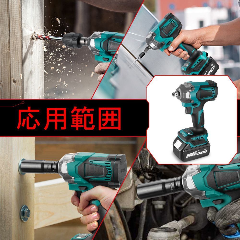 無段変速