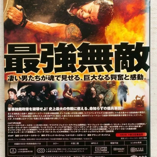 非売品 シルヴェスター・スタローン主演 DVD22本 外国映画 - trendster 