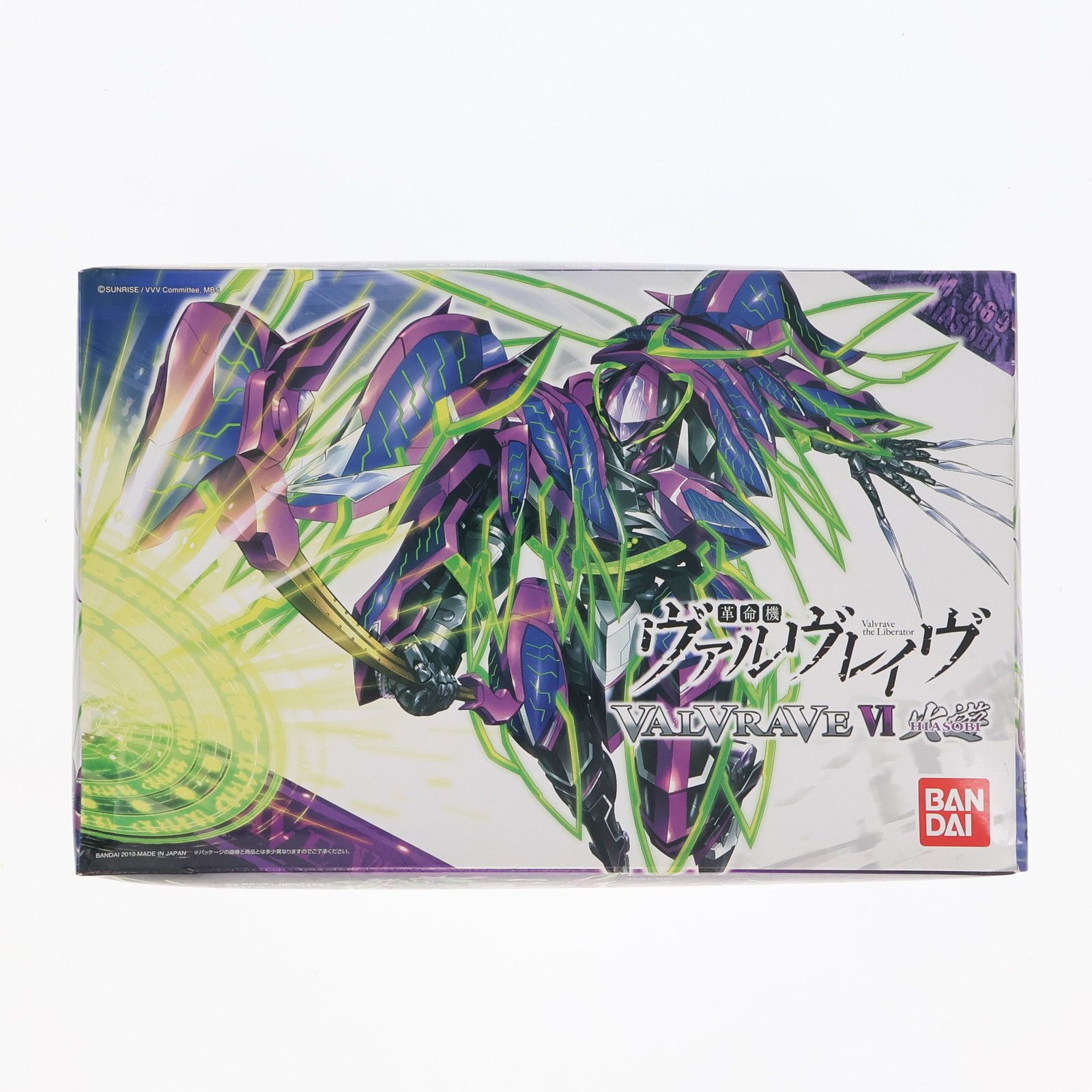 ねいの その1 1/144 ヴァルヴレイヴVI 火遊(ひあそび) 革命機ヴァルヴレイヴ