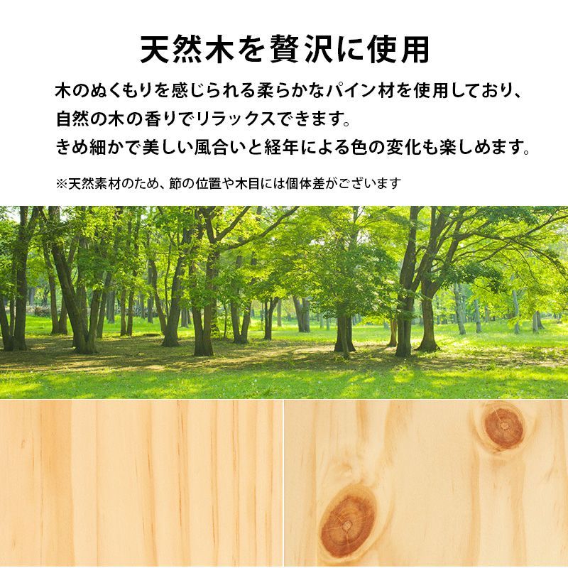 ベッドフレーム単品