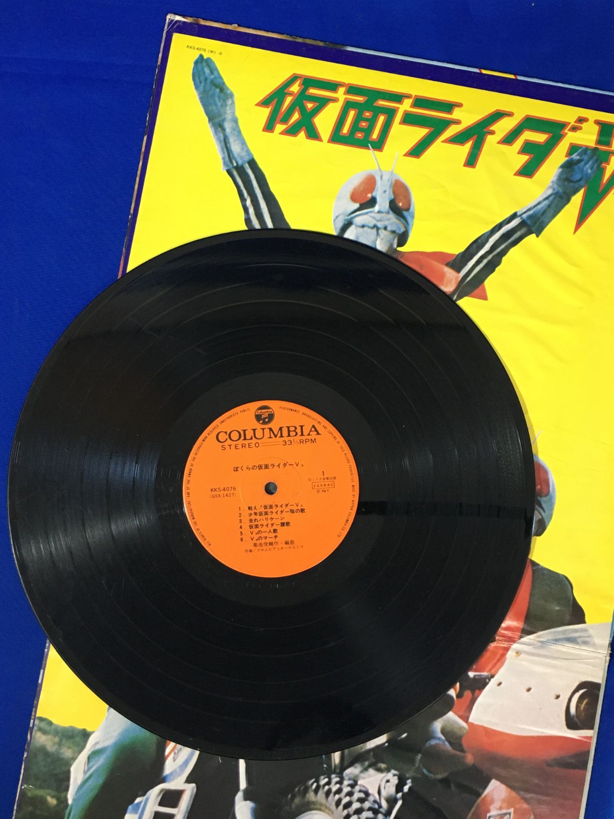 B1226ア△【LP】 「ぼくらの仮面ライダーV3」 レッツゴー