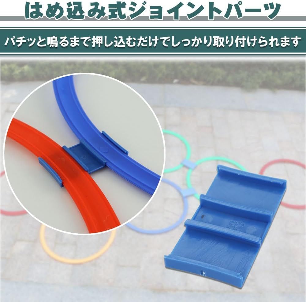 けんけんぱリング 15本✖️5セット