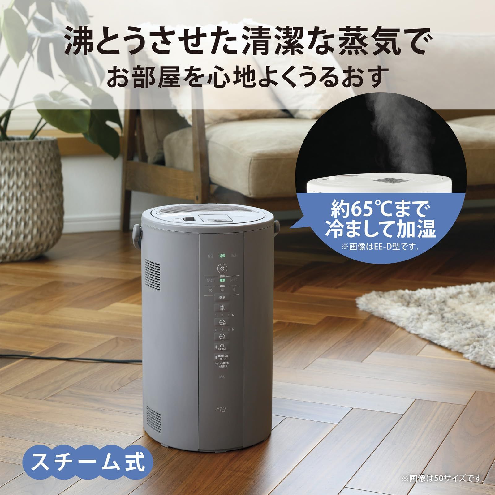 象印マホービン 加湿器 4.0L リビング・寝室で使える時間加湿タイプ 