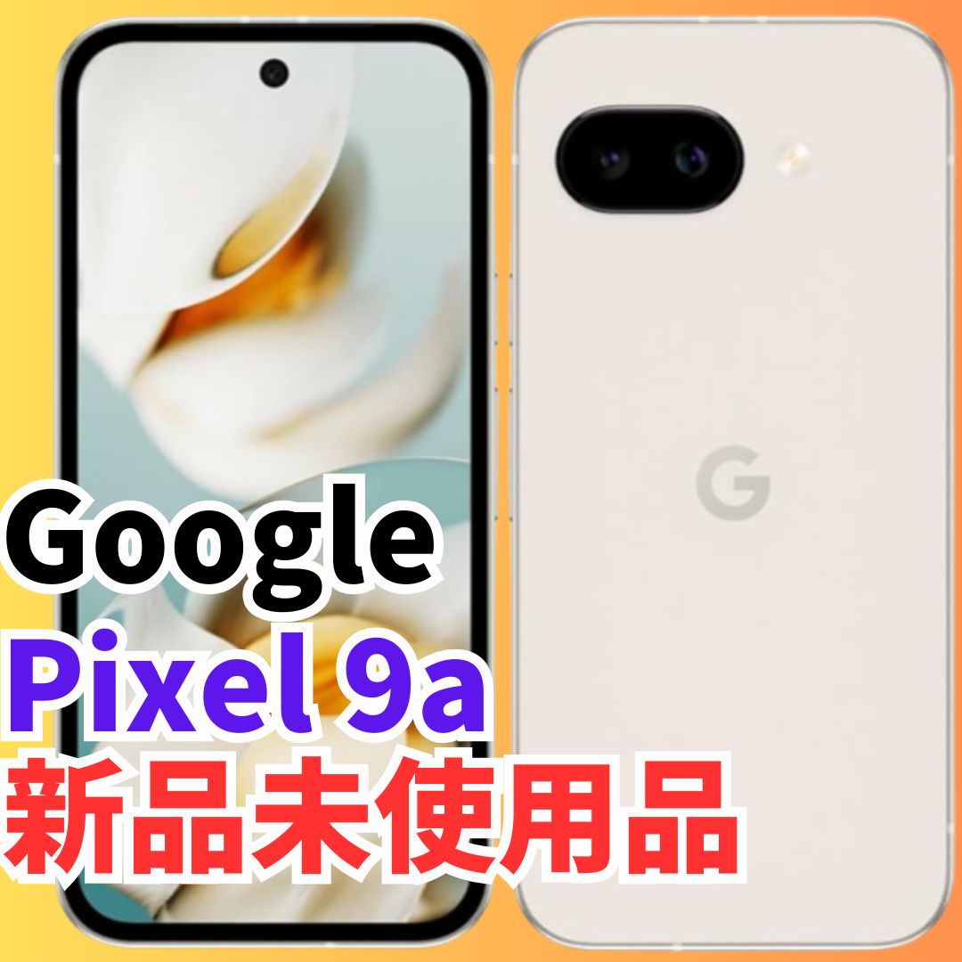 未使用★Google Pixel9a 128GB ポーリセンPorcelain白 未使用 】Google Pixel 9a Porcelain 白