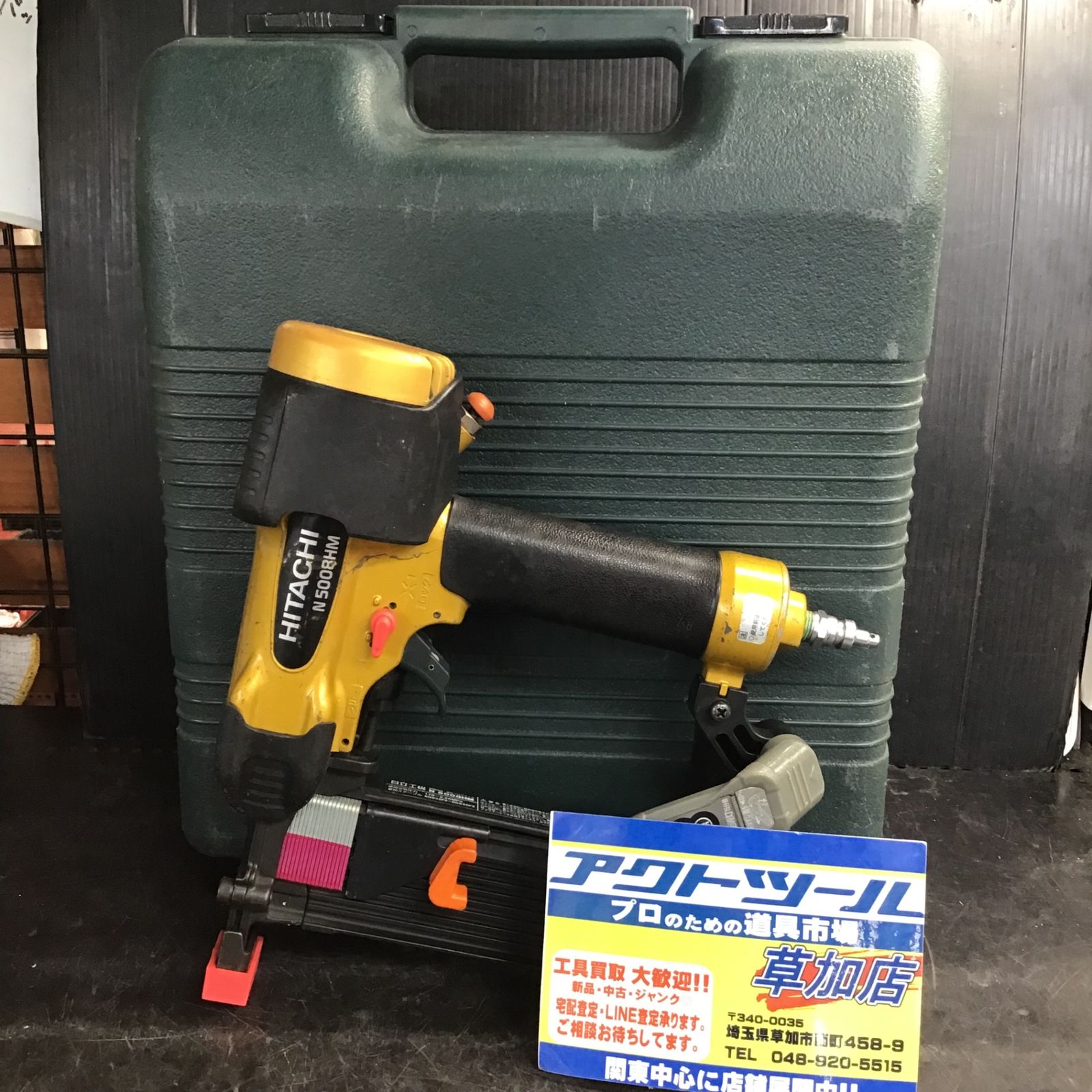 ハイコーキ(HIKOKI ※旧:日立工機) 高圧フロア用タッカ N5008HM【草加店】
