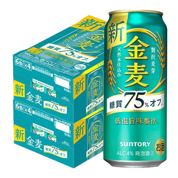 サントリー 金麦 糖質75％オフ 500ml×48本