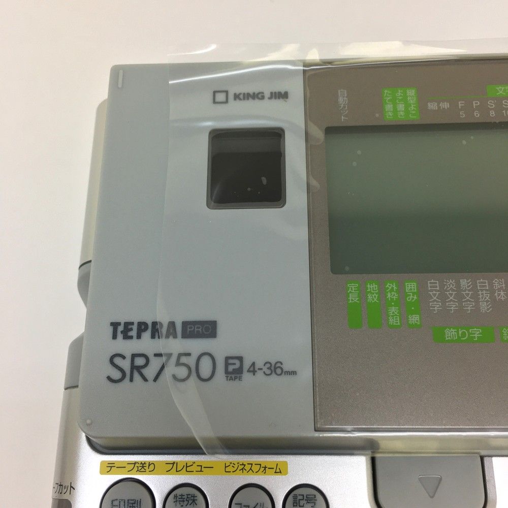 シルバー