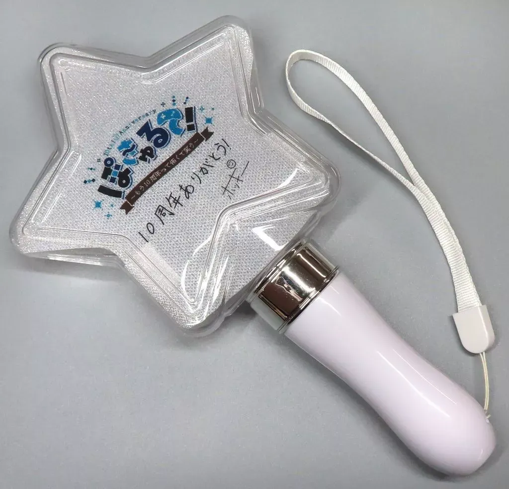 2025年最新】ぽきゅるての人気アイテム - メルカリ