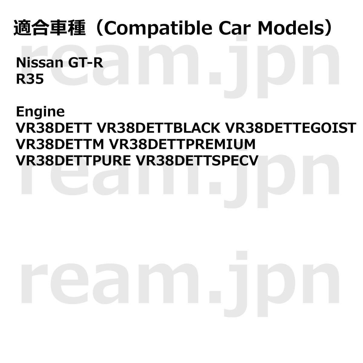 新品 日産純正 35 GT-R GTR リア サイド クオーターガラス クオーター