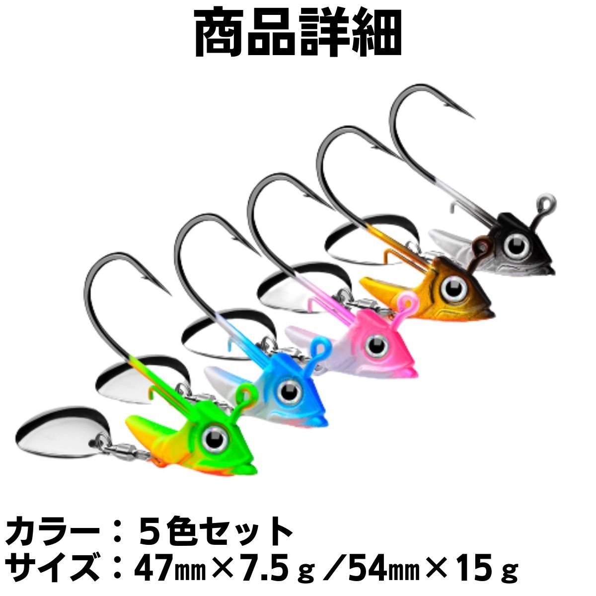 ルアー ジグヘッド 釣り具 おすすめ 青物 ヒラメ シーバス