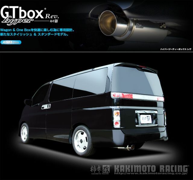 柿本_改]UA-E51 エルグランド_ハイウェイスター(VQ35DE_H14/05～H16