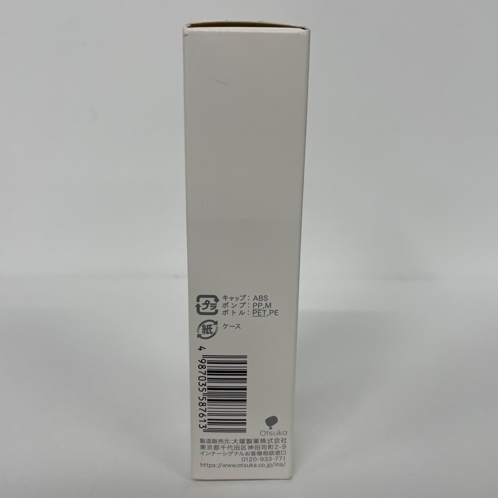 InnerSignal リジュベネートエキス 30ml 楽天市場】インナーシグナル リジュブネイトエキス ( 30ml )大塚