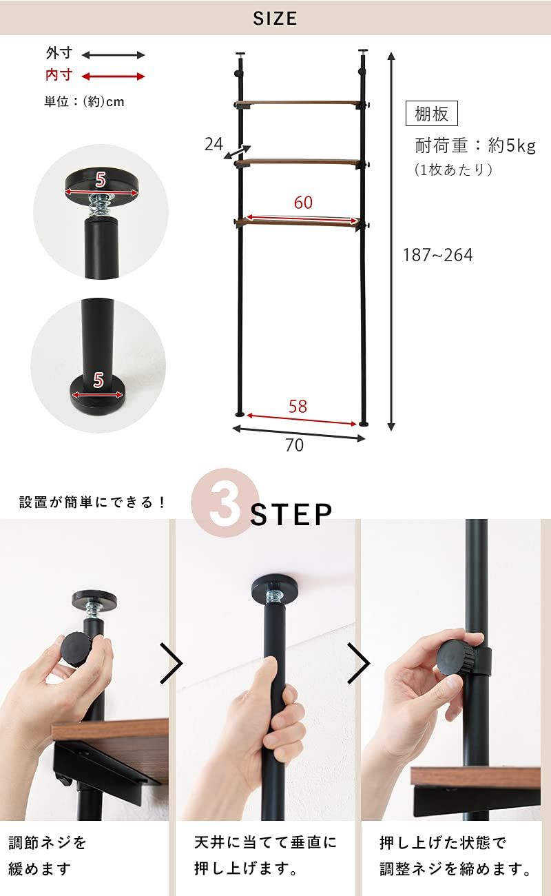 萩原 Hagihara ランドリー収納 洗濯機ラック 脱衣ラック 突っ張り つっぱり 棚 水 汚れに強いメラミンシート棚 3段棚 隙間 スリム 幅70 ホワイト×ホワイト KTR-3153SW