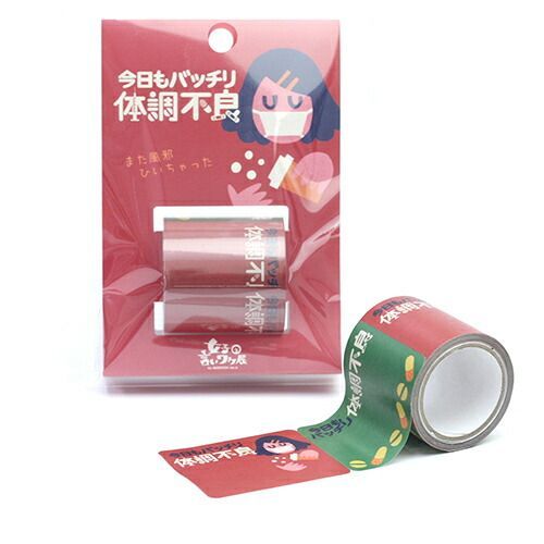 ラウンドトップ