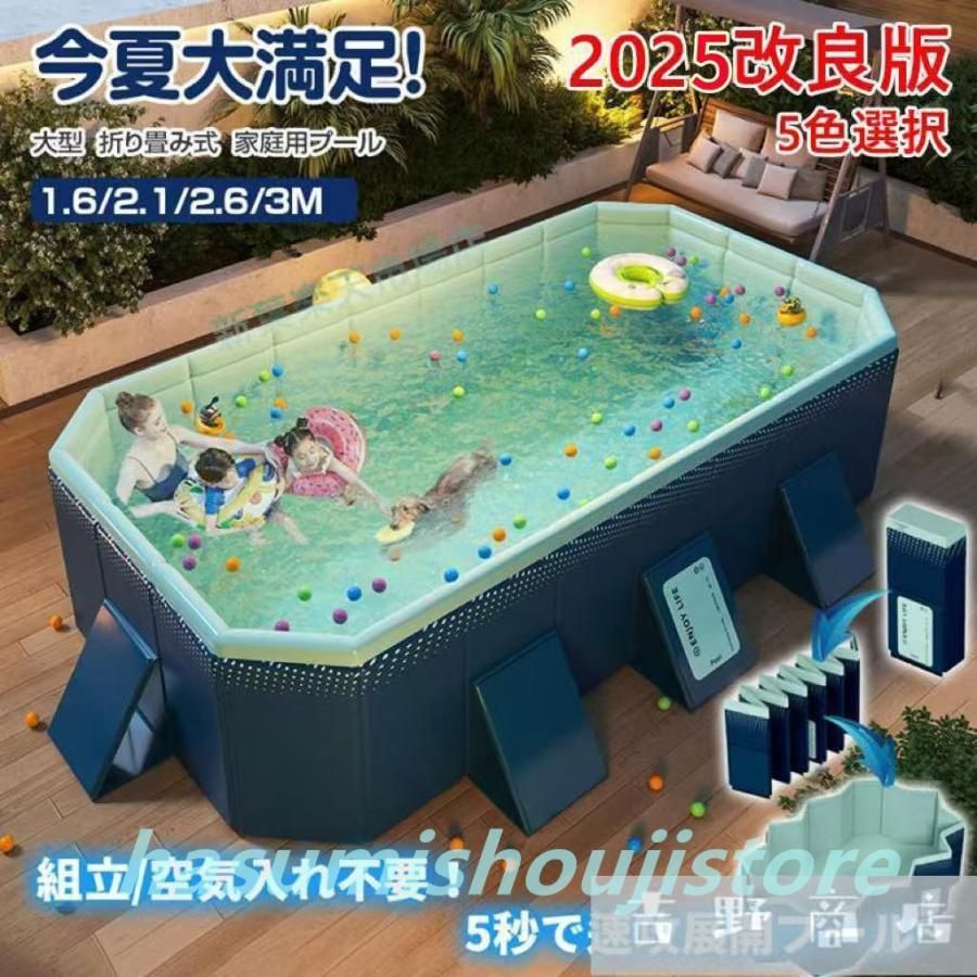 2025新登場 三層 工場直売】 大型プール ビニールプール 家庭用 2025新