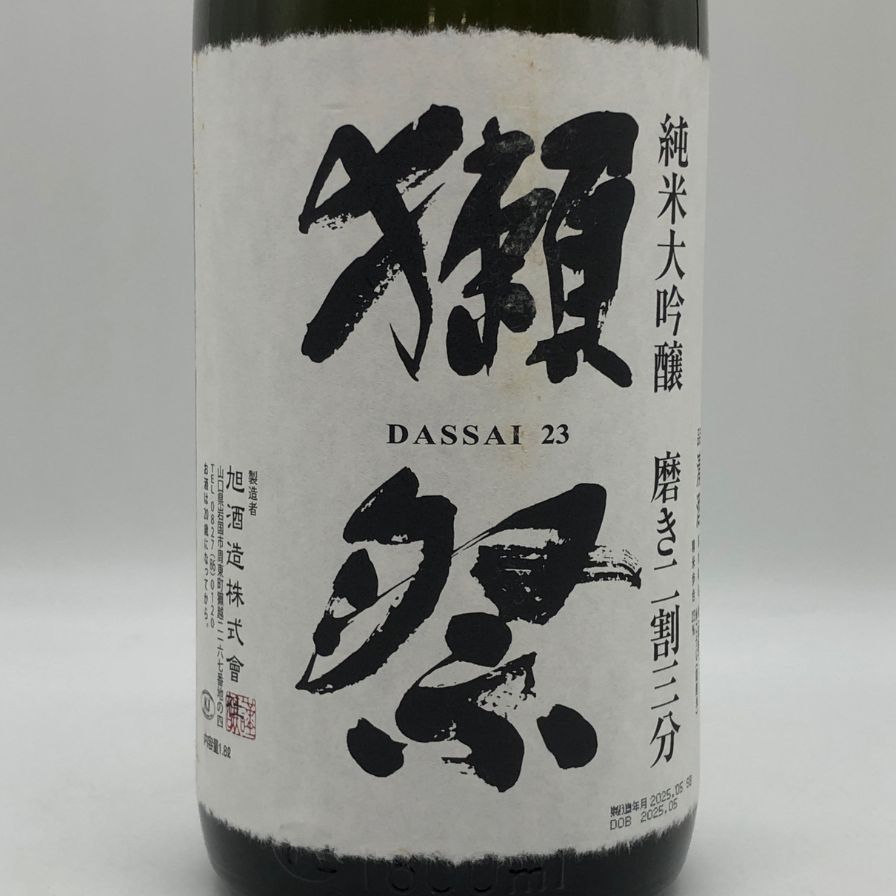 獺祭 純米大吟醸 磨き二割三分 1800ml 15%【O4】 獺祭 獺祭 純米大吟醸 磨き二割三分 1800ml 15%【O4】 獺祭