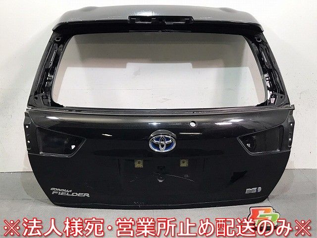 カローラ/フィールダー 16系/NZE161G/NZE164G/NKE165G/ZRE162G 純正 リアゲート 内張り付 67149-13650 ブラックマイカ 209 トヨタ(122473)