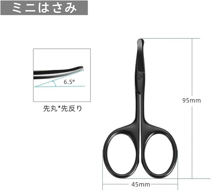 曲がった刃 丸い先端 ステンレス製 部分ケアハサミ 3.7inch ペット用ハサミ ペット用 細かい作業 在庫セール3.7inch ステンレス ミニはさみ 人気商品3.7inch 黒 : Dosi 在庫処分3.7inch