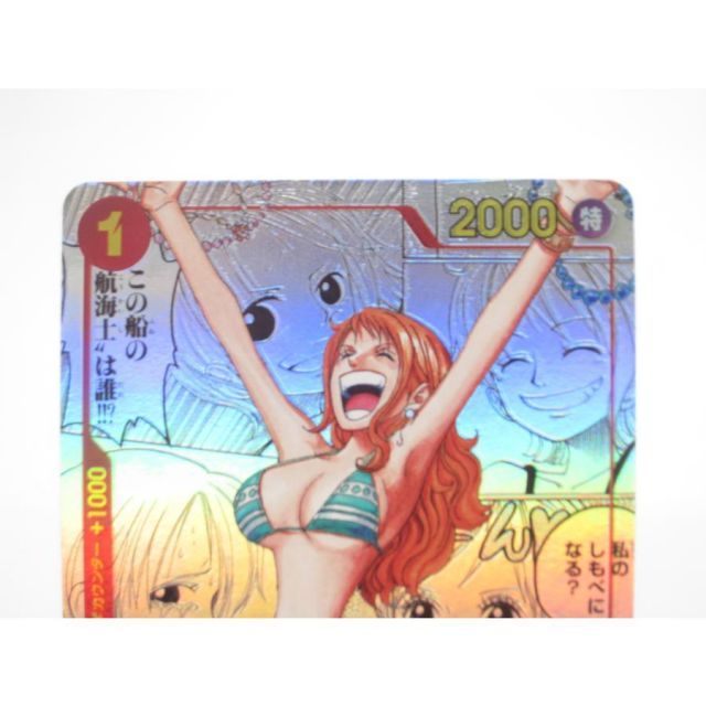 ▽▽ ワンピースカード ナミ パラレル OP01-016R Amazon.co.jp: ONE PIECEカードゲーム 【パラレル】OP01-016