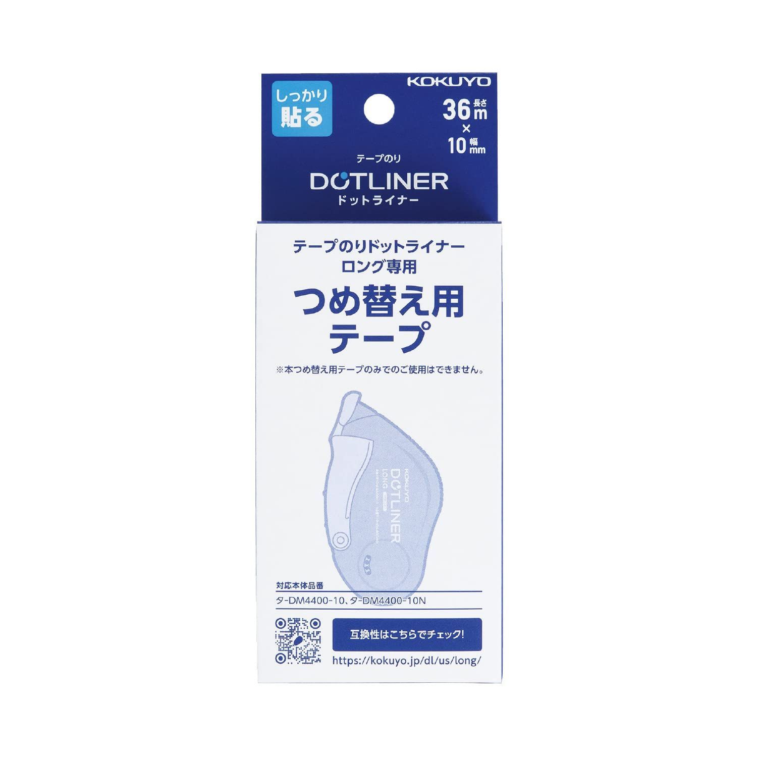 数量 テープのり ドットライナーロング つめ替え用テープ