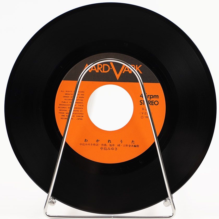 シングルレコード 中島みゆき わかれうた 1977年発売 2曲 / V-22