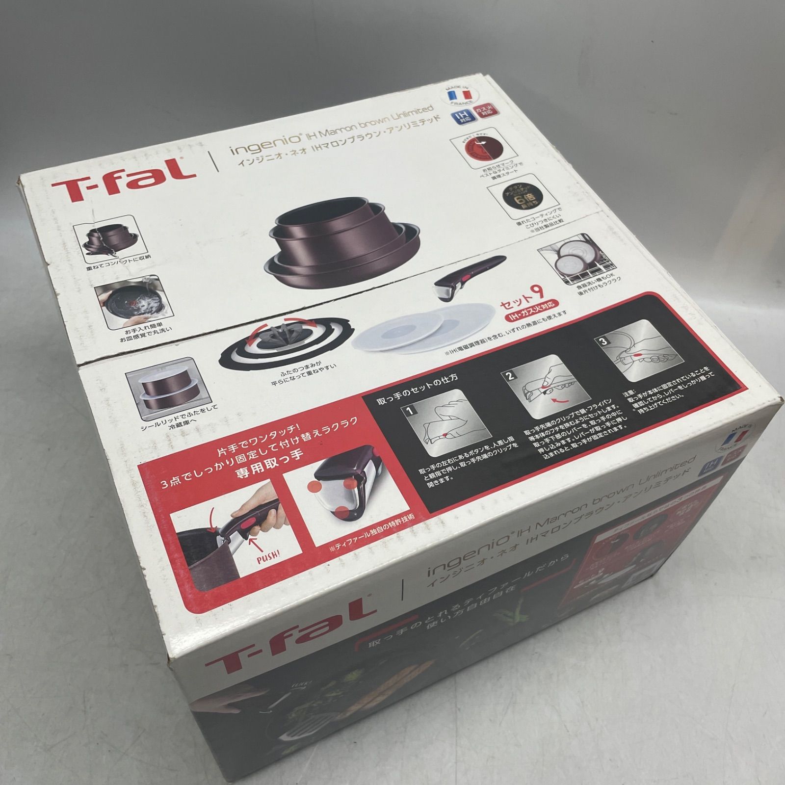 T-fal インジニオ ネオ IH マロンブラウン アンリミテッド セット9 L38591 IH ガス対応 | 箱汚れあり ブラウン系 鍋＆フライパンセット ティファール |