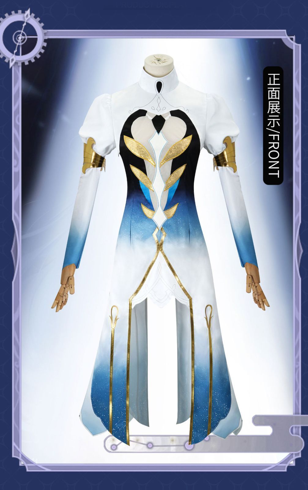 フリーナ ダンスドレス
