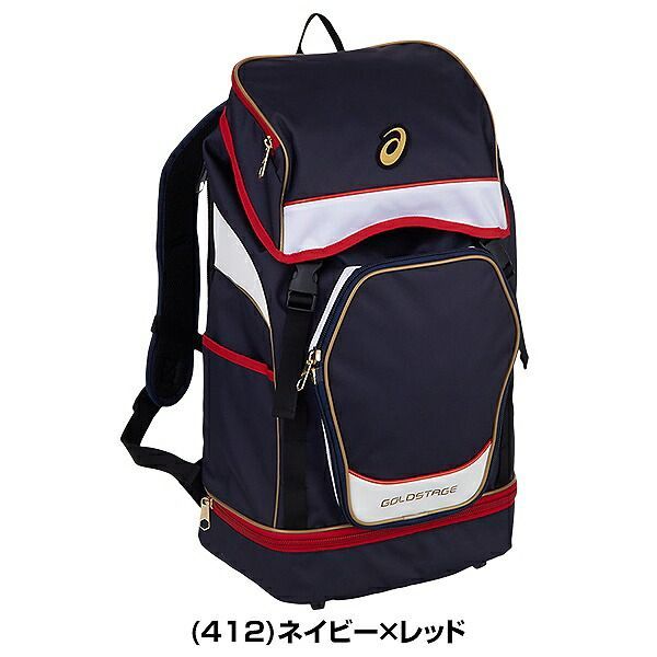  野球 リュック 大容量 大型 アシックス ゴールドステージ バックパック 40 L シューズ収納可 野球バック 野球バッグ アクセサリー 野球