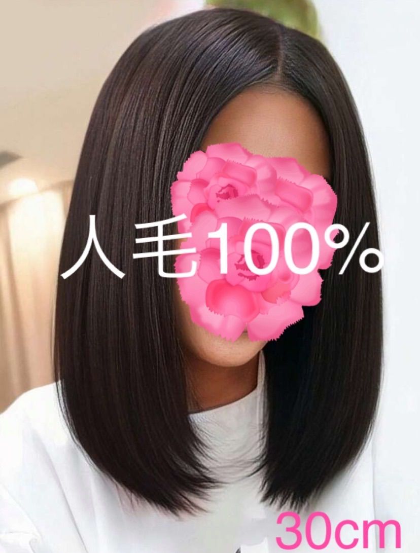 百合子ウィッグさんトップピース 百合子ウィッグさんトップピース