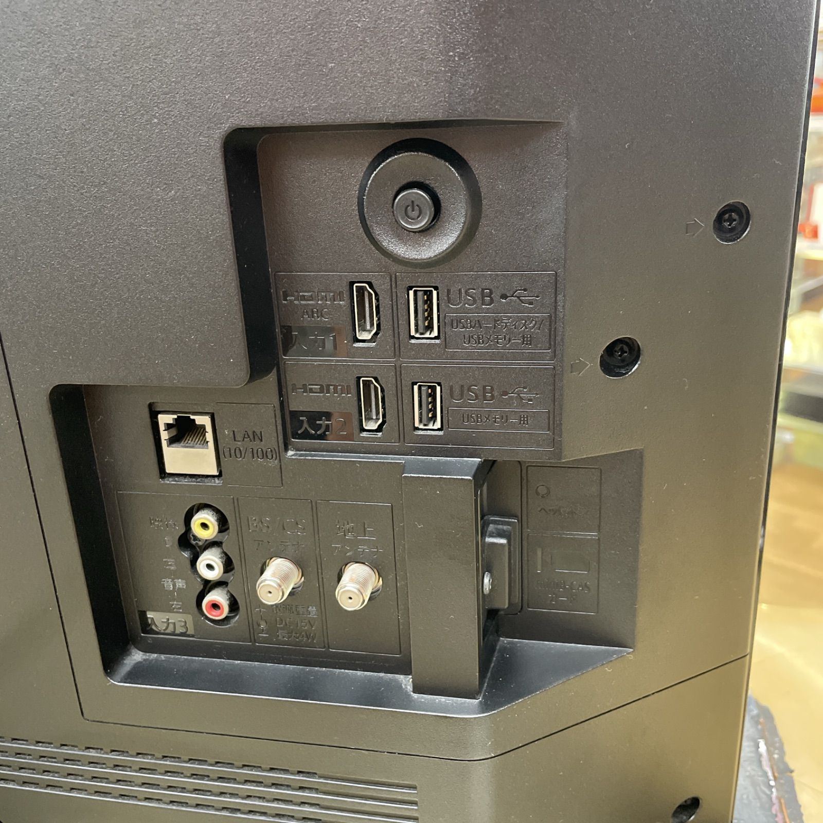 32型 地デジTV