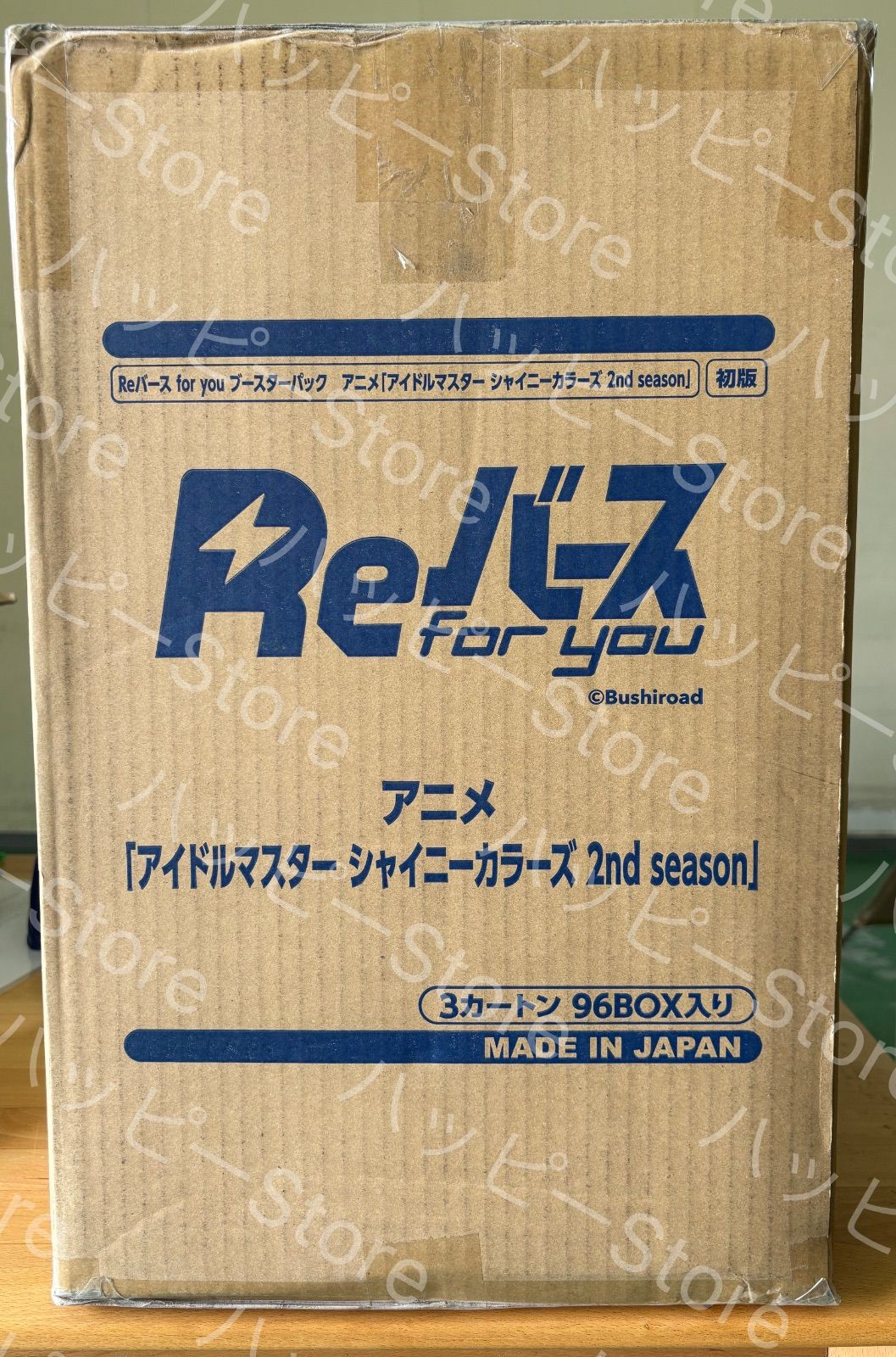 Reバース アイドルマスター シャイニーカラーズ 2nd カートン Reバース アイドルマスター シャイニーカラーズ 2nd カートン