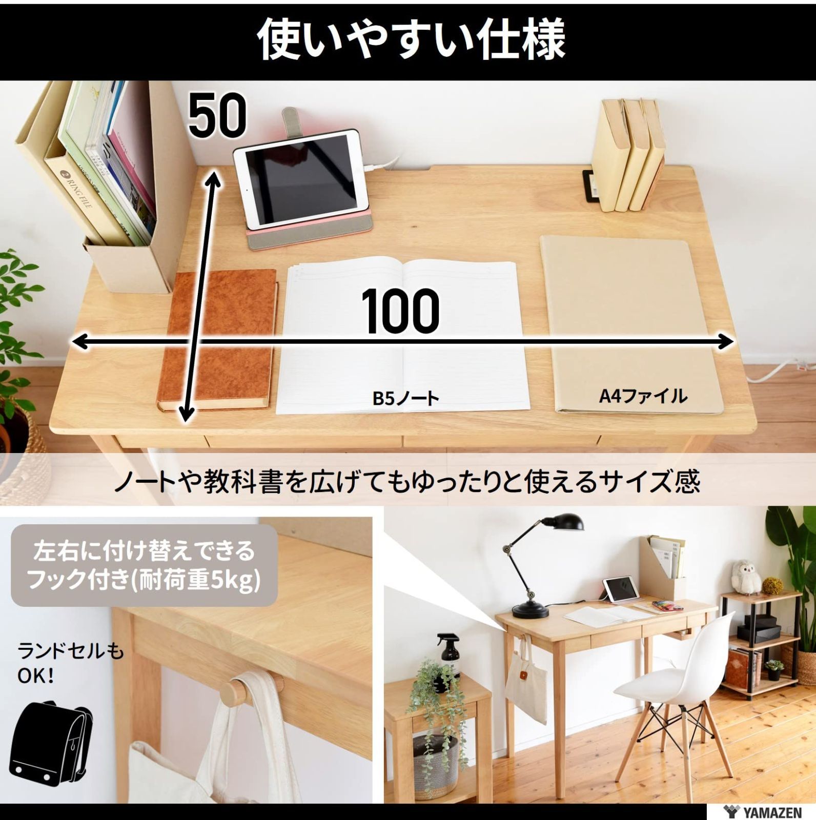 シンプル 引き出しタップホルダーフックコード通し