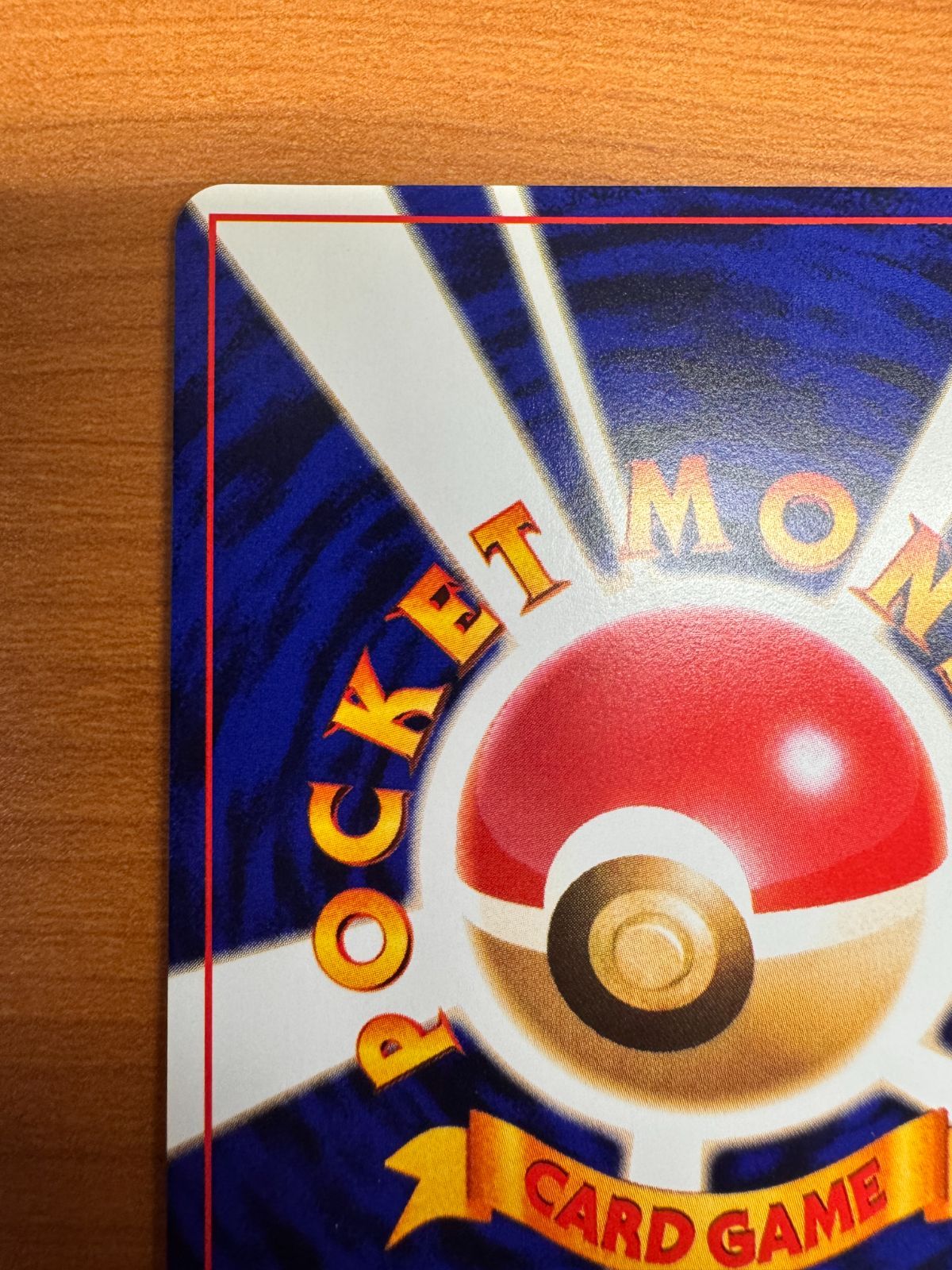 PSA5 ひかるミュウ 旧裏 コロコロコミック ホロ　　ポケモンカード ひかるミュウ LV.24（コロコロコミックおまけ） [旧裏面] No.151