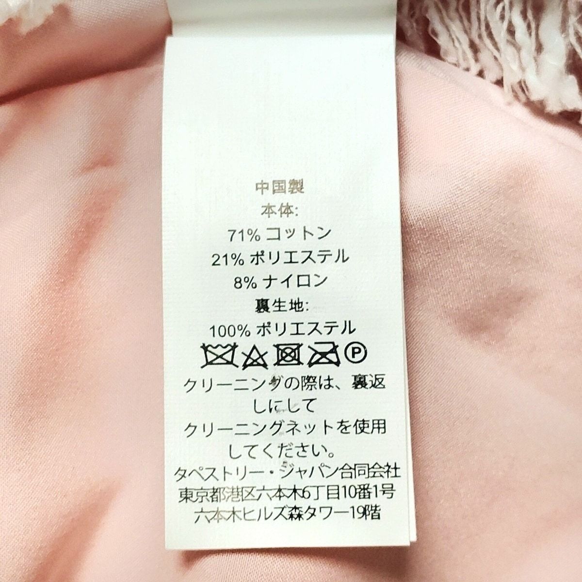 kate spade ピンク ツイード ワンピース サイズ0 140 ケイトスペード kate spade ピンク ツイード風 ワンピ