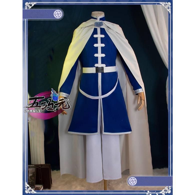 新品】 三分妄想 葬送のフリーレン コスプレ ヒンメル 衣装 ※ウィッグ