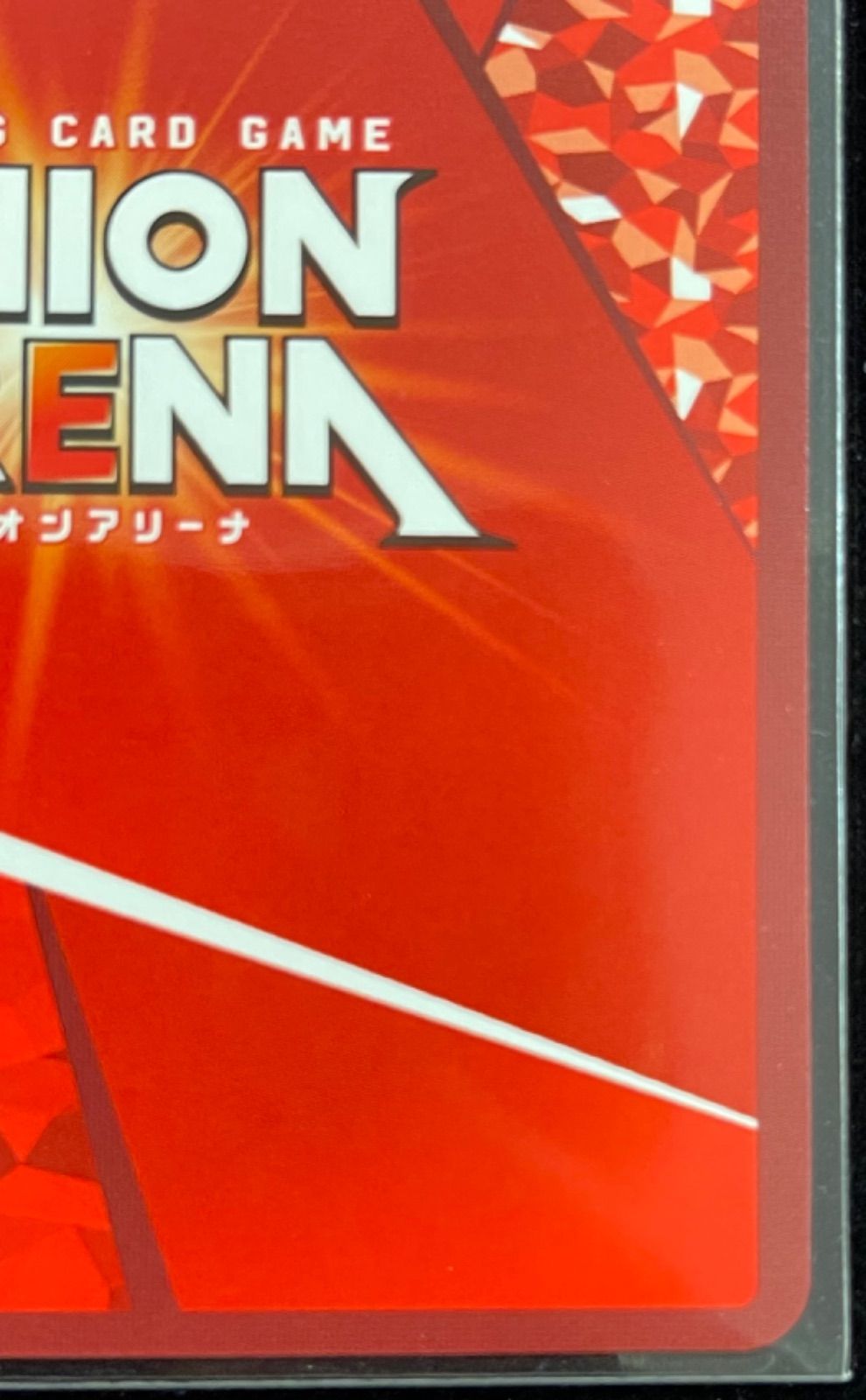 ルルーシュ・ランペルージ ＷＩＮＮＥＲ 未開封 ユニオンレア ユニオンアリーナ コードギアス ルルーシュ・ランペルージ UR