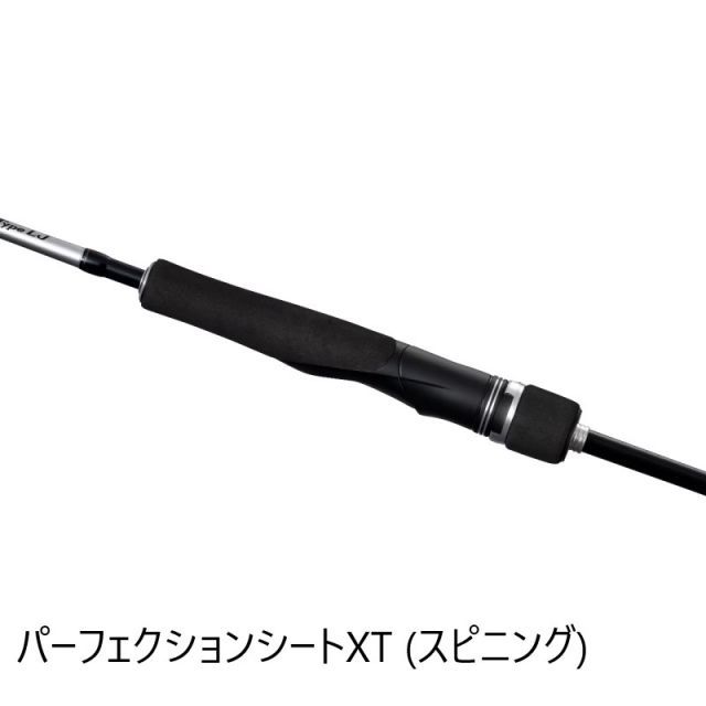 グラップラーBB タイプLJ S63-3 シマノ グラップラー BB タイプLJ S63-3 (ロッド・釣竿) 価格比較