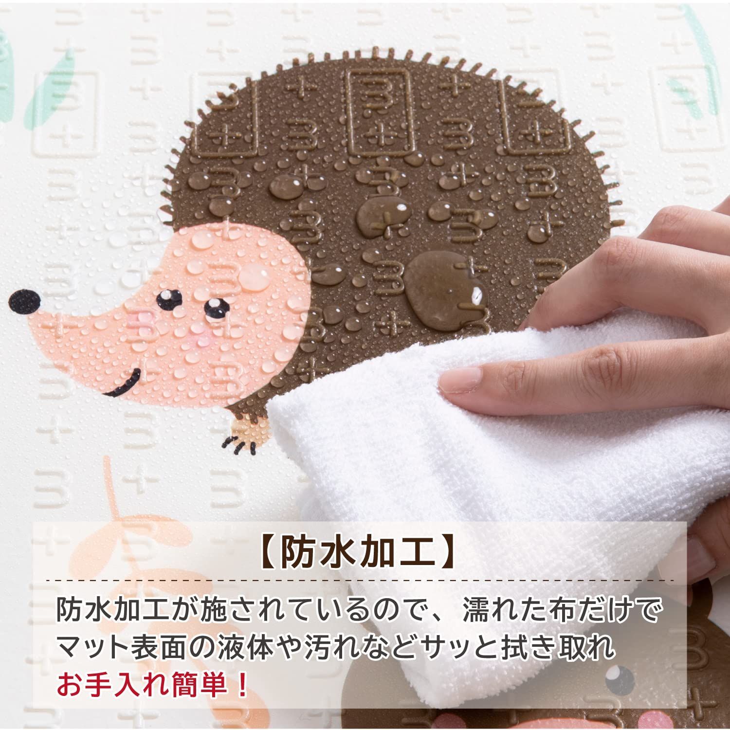 折りたたみ お手入れ簡単