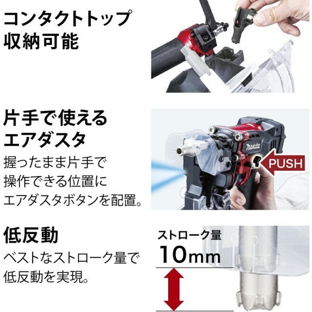 エアダスタ プラスチックケース付