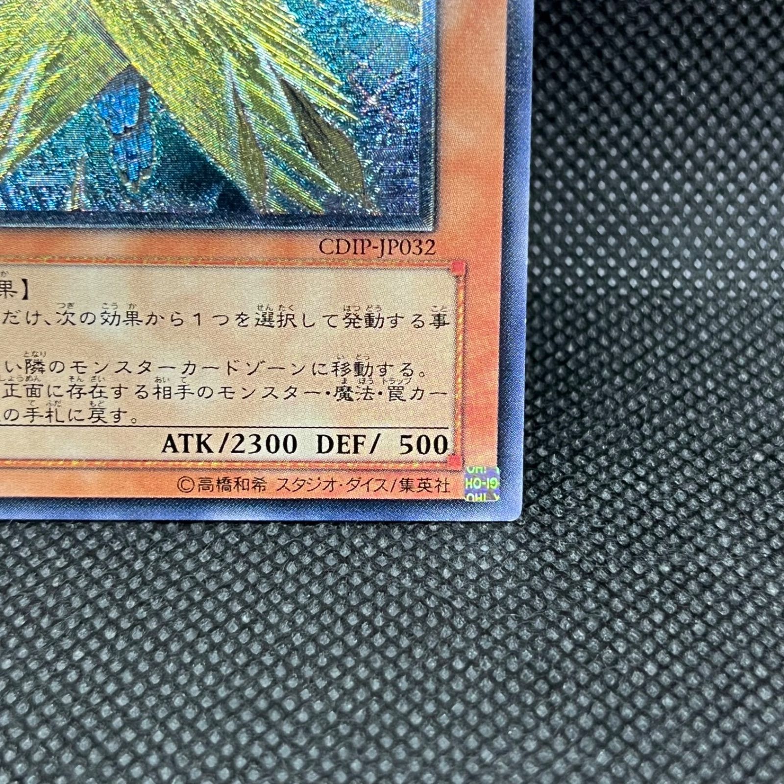 遊戯王 PSA 10 ストーム・シューター アルティメットレア レリーフ