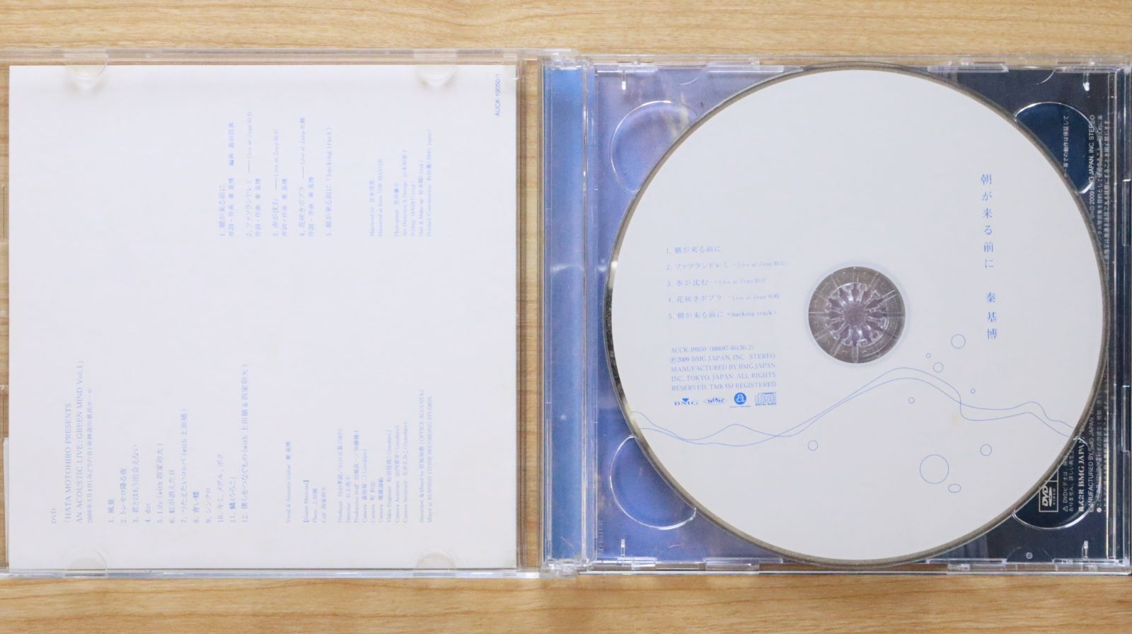 値下◆秦基博◆非売品DVD 特典CDなど4枚 はたもとひろ All Time Best ハタモトヒロ [通常盤][CD] - 秦 基博