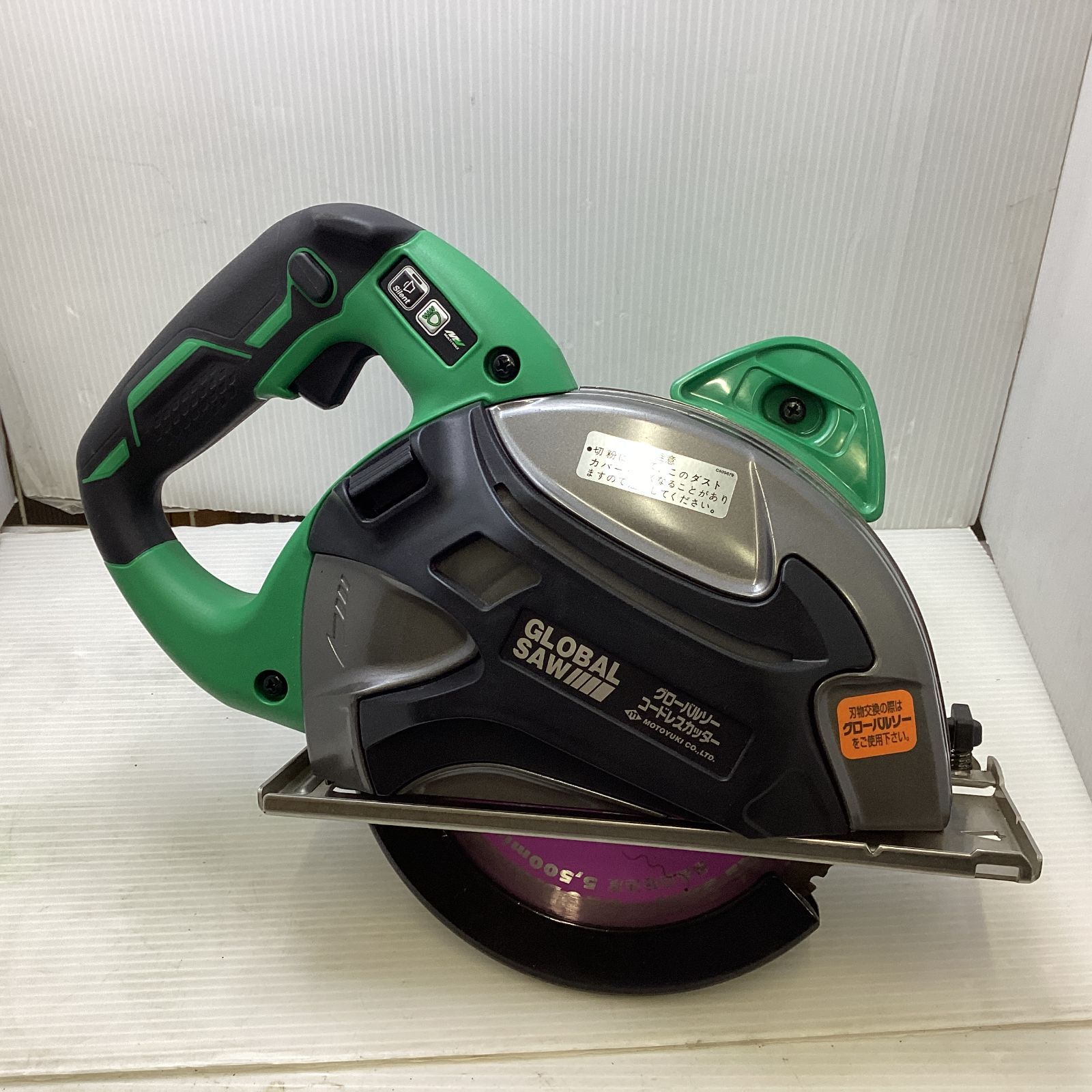 185mm 36V
