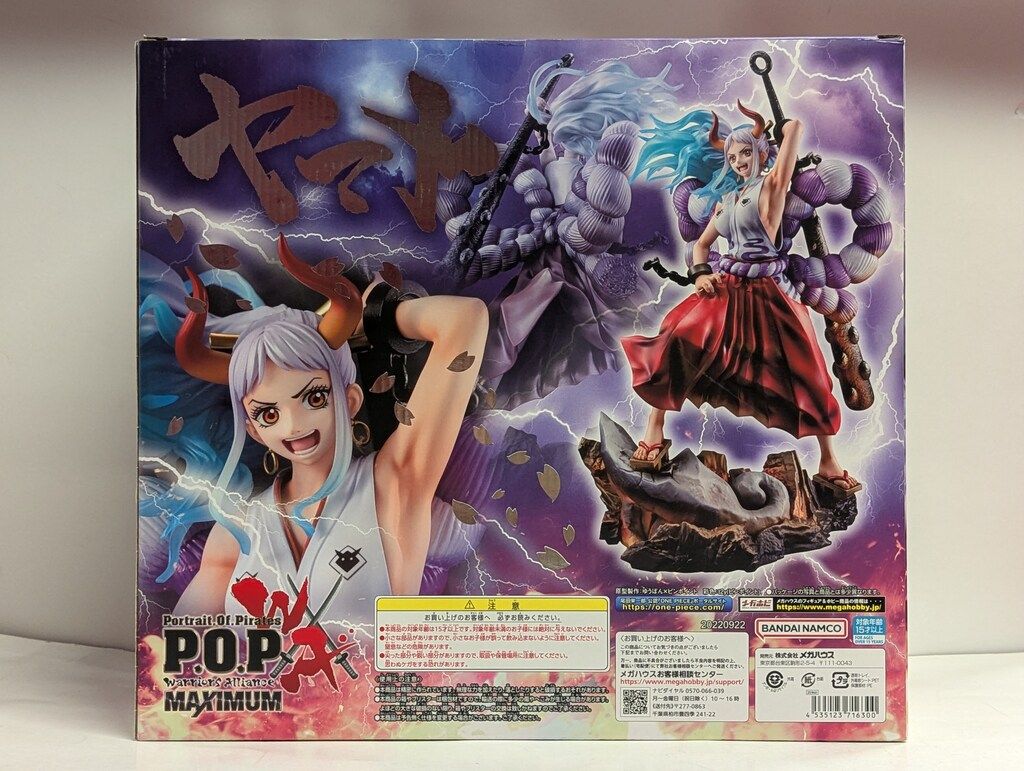 メガハウス ワンピース P.O.P WA-MAXIMUM ヤマト - メルカリ