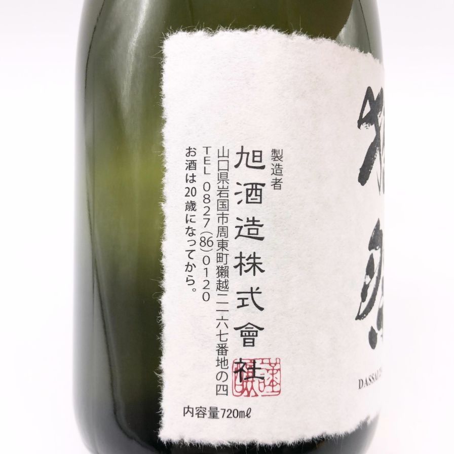 遠心分離